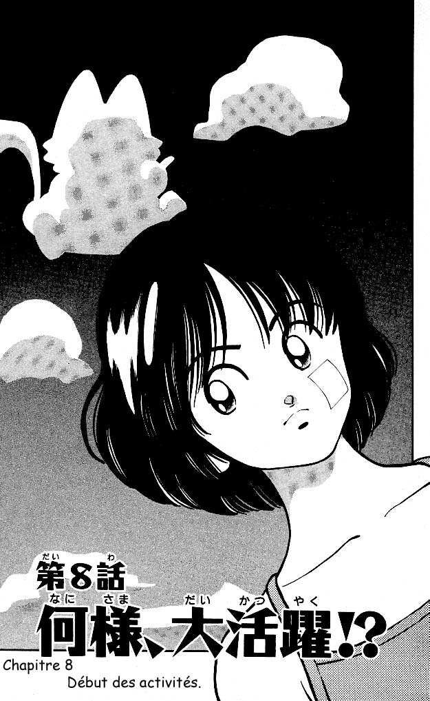 img Itsumo misora 1
